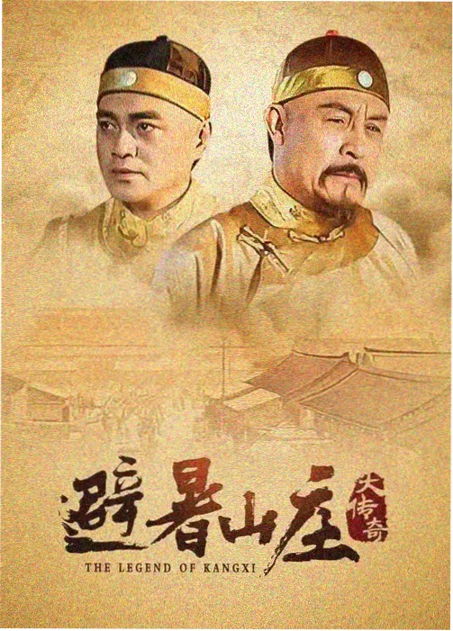 雾港来信 中文字幕港剧