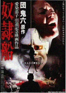 第七号证人 中文字幕美剧